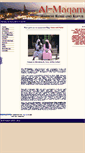 Mobile Screenshot of al-maqam.de